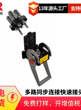 倍润Faster多路同步连接P506系列4路同步连接快速接头：尺寸 06