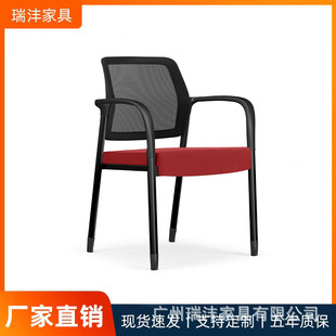 带扶手会议椅可堆叠逍遥背办公椅四脚培训阅览椅带轮学生宿舍座椅
