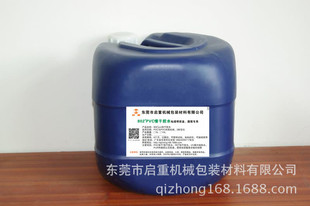 PVC慢干胶水 粘吸塑圆筒底胶水高粘度