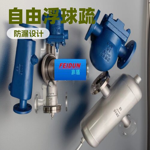 AS蒸汽气水分离器CF41/QF旋风