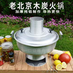 老式火锅炉铝火锅郭场火锅鸡老式木炭火锅炉高县土火锅万州火锅