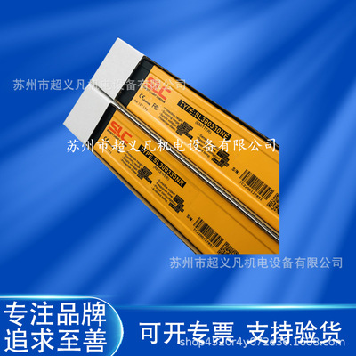 施莱格SLC安全光幕光栅对射式红外线感应SL300330NE SL300330NR