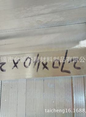 现货直销 AZ31B镁棒 纯镁板镁合金棒.镁锭规格齐全 可零割