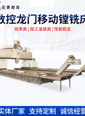 山东厂家供应 TXK22系列数控定梁龙门移动镗铣床 数控落地式机床