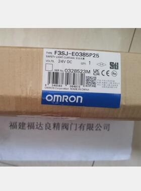 安全光栅F3SJ-E0385P25