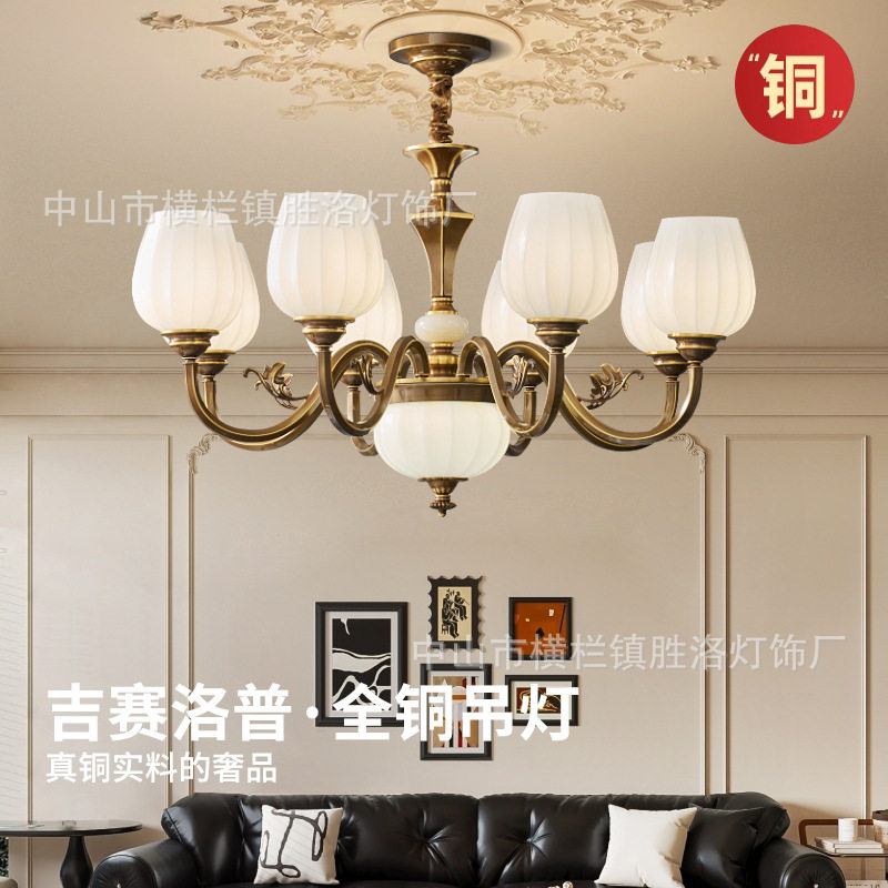全铜法式中古美式复古客厅餐厅主灯黄铜咖啡金大气卧室书房吊灯