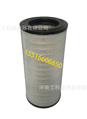 空滤C19460/2空气滤芯SA16229空压机AF.1992螺杆式压缩机C194602