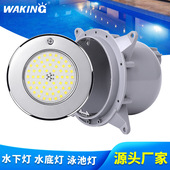 华进146mm泳池蓝色灯室外露天泳池灯RGB七彩LED酒店水景灯水下灯