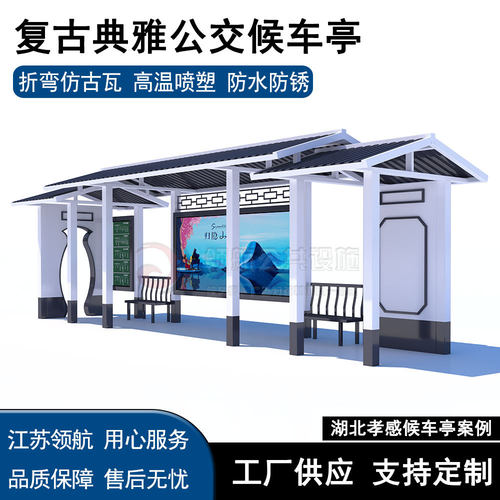 景区候车亭定制 不锈钢公园招呼站厂家 lcd智能屏幕实时监控灯箱