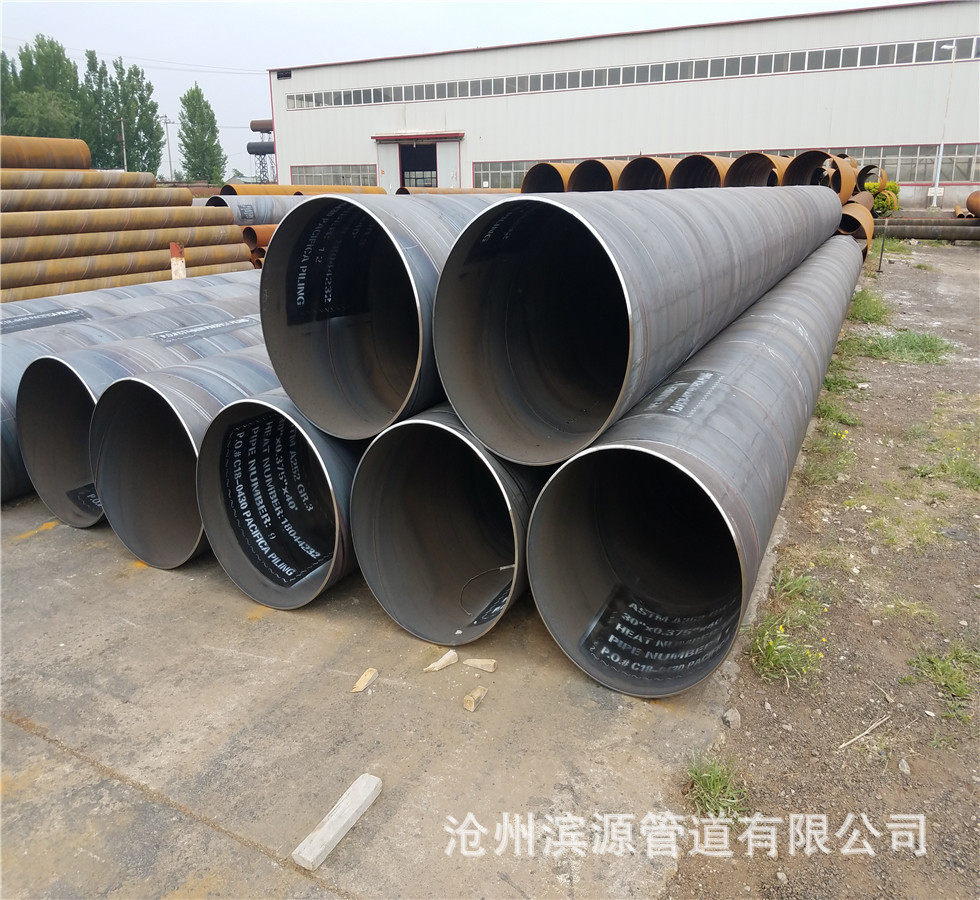 销售大口径焊接钢管 供水管道用防腐螺旋焊接钢管,鲜花速递/花卉仿真/绿植园艺,其它园艺用品,淘宝优惠券,粉丝福利购,淘宝优惠卷