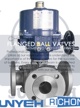 SUN YEH山野电动三通法兰球阀,SUNYEH电动法兰球阀,山野电动球阀