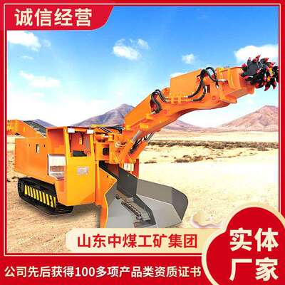 ZWY-100-55L铣挖一体机性能稳定ZWY-100-55L铣挖一体机发货快详情