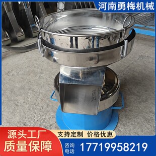 易清理换网快单层环保筛选设备 450轻型过滤筛 固液分离筛