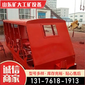 斜井人车订购商品 斜井人车结构尺寸 斜井人车