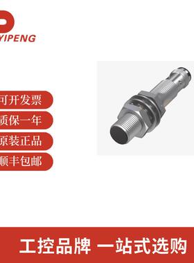 巴鲁夫BES004Z圆柱型BESM12MI-NOC40B-S04G