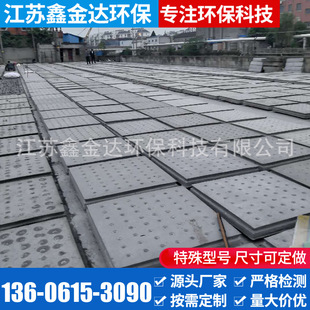 厂家供应钢筋混凝土滤板 滤板滤头水泥板 曝气生物滤池 质量好