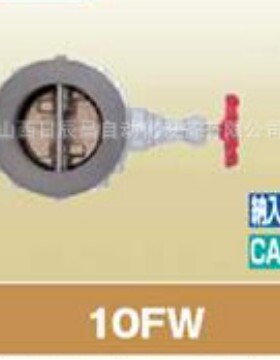 开滋KITZ 阀门 10FW-50A/65A/80A/100A