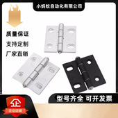 6263 6379 AKQ03 6247 6363 6279 铝合金铝型材铰链合页AKQ01