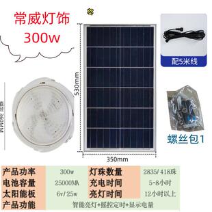 直销太阳能LED灯暖光灯白光灯太阳能投光灯太阳能室外室内吸顶灯