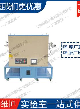 科晶GSL-1100X/D11″管式炉