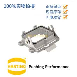 开孔安装 HAN 48B HARTING PANEL 09300480302 BASE 不带盖 底座
