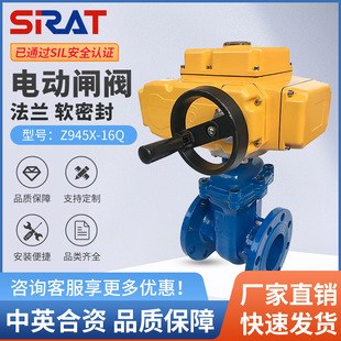150 Z945X 100 200 16Q精小型弹性座封软密封电动法兰闸阀DN65