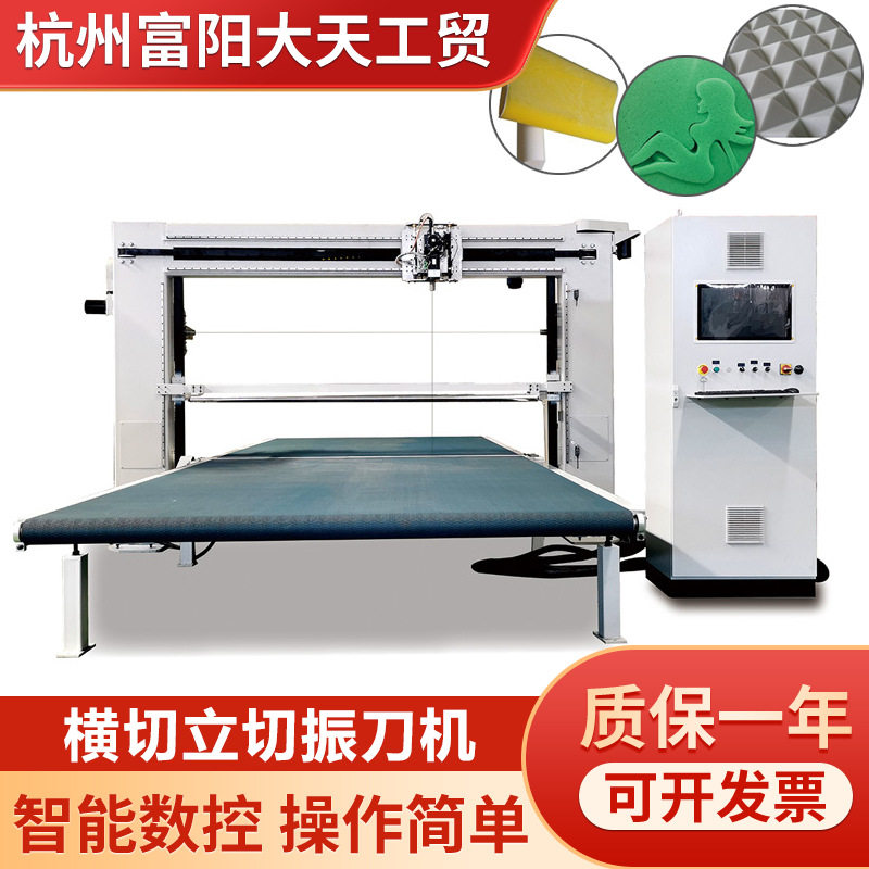 泡沫自动切割机聚氨酯切割机 海绵异形切割 海棉双振刀平切机