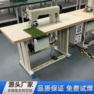 人造草坪超声波滚轮切割机20K2000W塑胶超声波切割设备环保无毛边