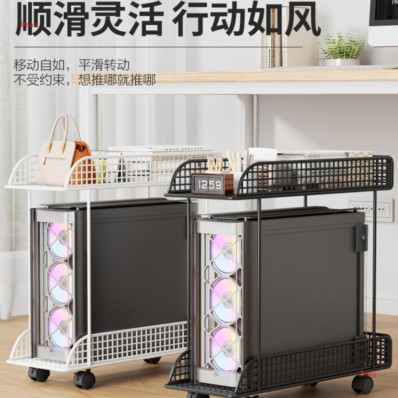 电脑主机托架可移动台式机底座置物架办公室机箱带滑轮放置柜