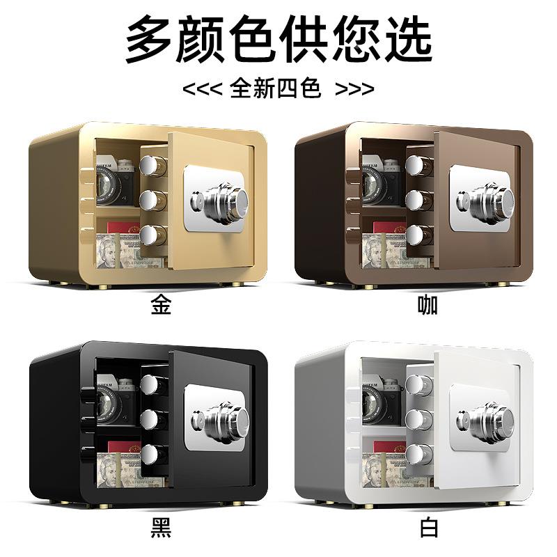 保家用小型JIN入墙迷你机柜械密码锁保险箱全钢办公防盗3保管箱0c