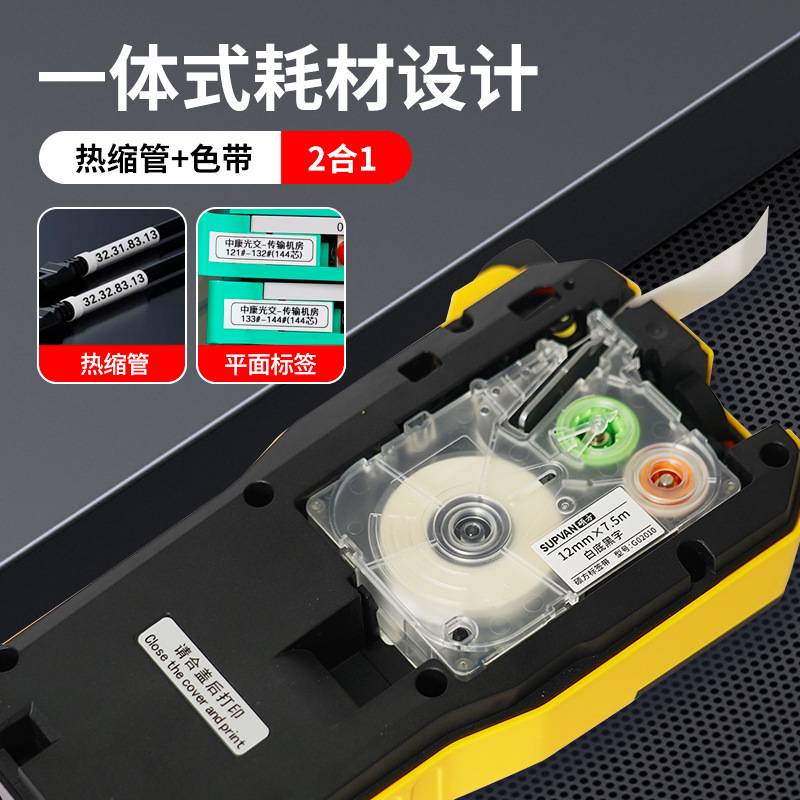 硕方G15Mini手持热缩管打印机小型线号机套管打标机打码机标签机