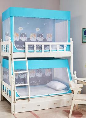 款儿童子母床蚊帐家用025新上11615下铺学生防坐尘梯形方顶2不锈