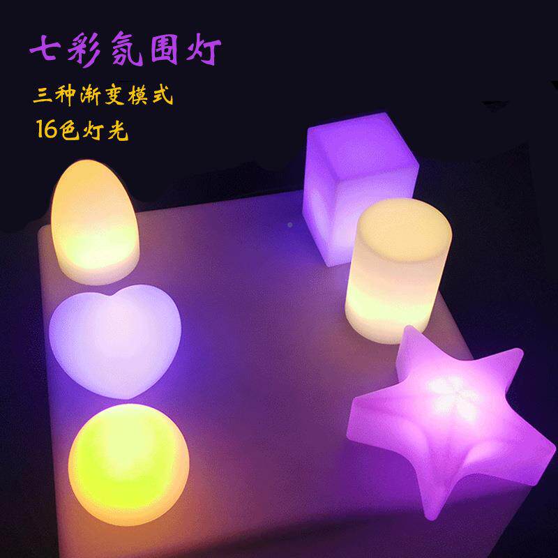 新款led夜圆CSK球充电遥控变灯色七小彩圆柱蛋形星星室内氛灯围卧