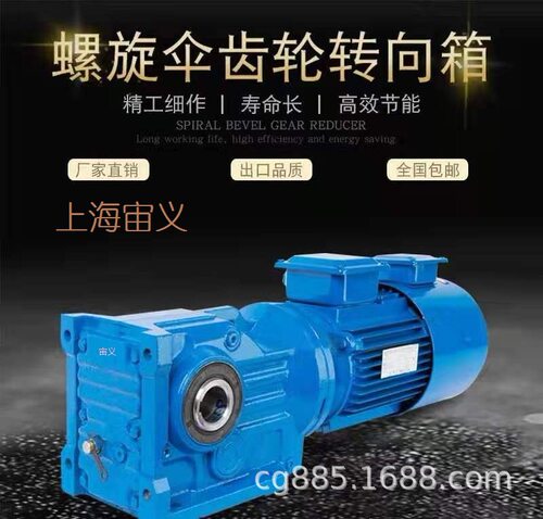 RV050-100-71B5-V6左右出轴涡轮蜗杆减速机DNMRV063/150-180