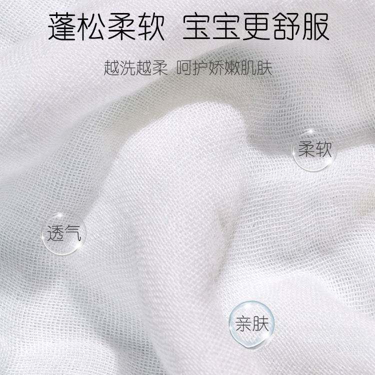 纱布浴士巾大人人成家用棉吸水大号大毛巾被洗澡六层棉纱女纯1003