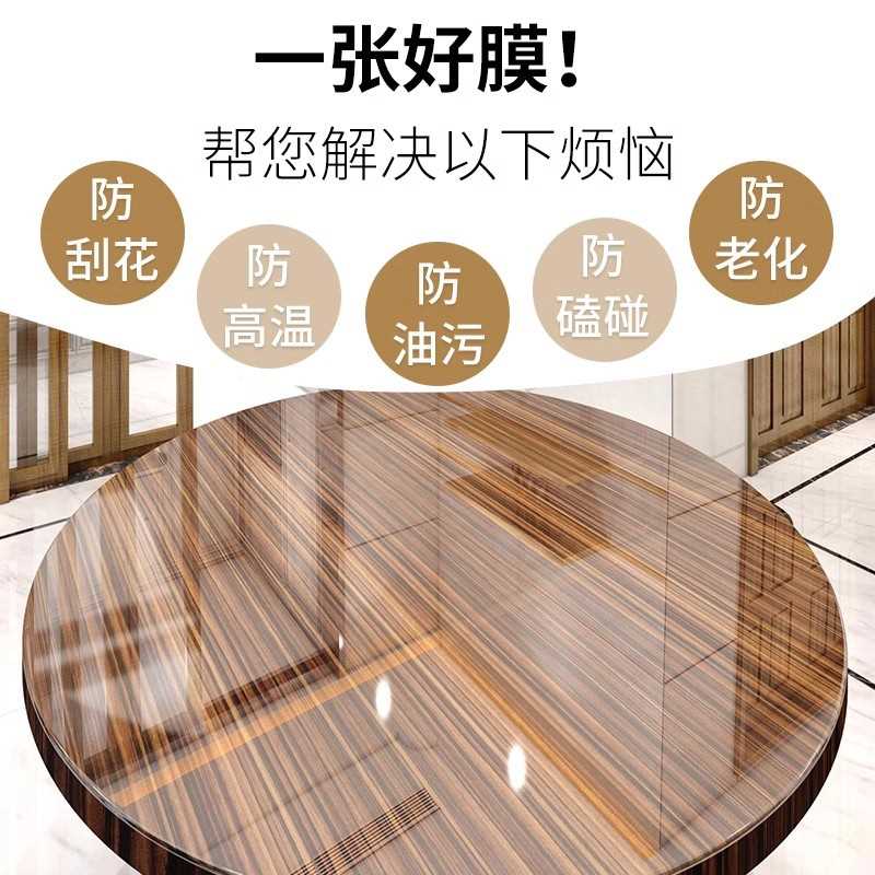 台面家具保护膜耐高温加厚厨房贴纸防水防油透明色灶台大理石餐桌