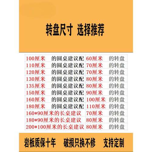 亮光台纯黑餐桌大理石面板PU带旋转底座酒店折叠大圆饭桌子转盘家