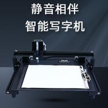 智能写字机器人手写笔记本全自动抄写教案填表格画图纸打印机