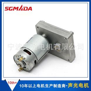 厂家销VF 60m小型减速电形机马达 m775方直流减速电直机95