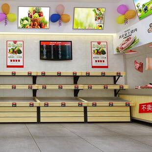 钱大妈蔬菜货架超市生货果架不锈钢鲜蔬架果展水示架商场659菜架