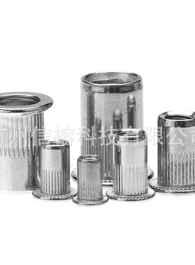 电98商平头铆螺母套装9锈00pcs不钢沉头竖纹拉铆螺母MM3-1盒0装