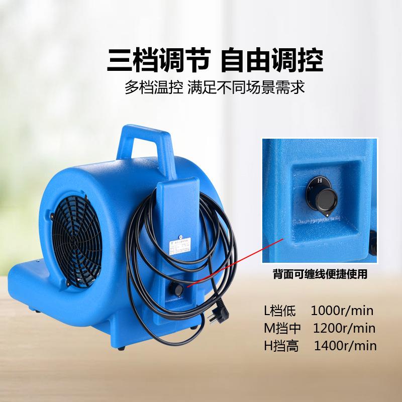 洁霸BF533吹地机BF533-ch地毯地吹干机商大功率酒店烘吹干机面除