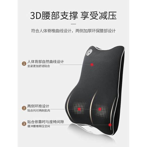 车头枕护颈枕车颈用枕记忆棉车内用品大靠枕乳全胶汽头WRH枕腰靠