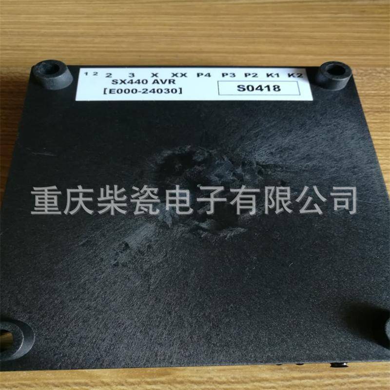 SX460 AVR 无刷发电机电压调节器 稳压板 调压板