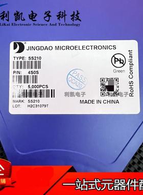 晶导微/JDSS10SMA/DO-214AC2A/100V贴片肖特基2二极管XVUSS210