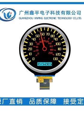 4圆形液晶屏高寸清FT显示屏72T0*7动20分辨率NV3GRJ052C驱RGB接口