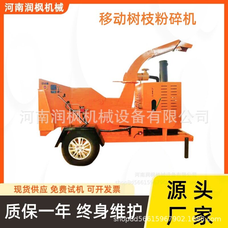 汽油柴油碎枝机 竹子切片机锯末机 园林果树树干树枝粉碎机