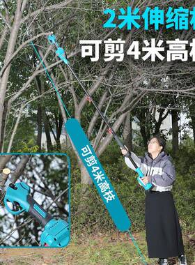 高枝剪高枝锯伸缩高空电动无刷修枝剪粗锯加长BYY林高剪枝枝园果