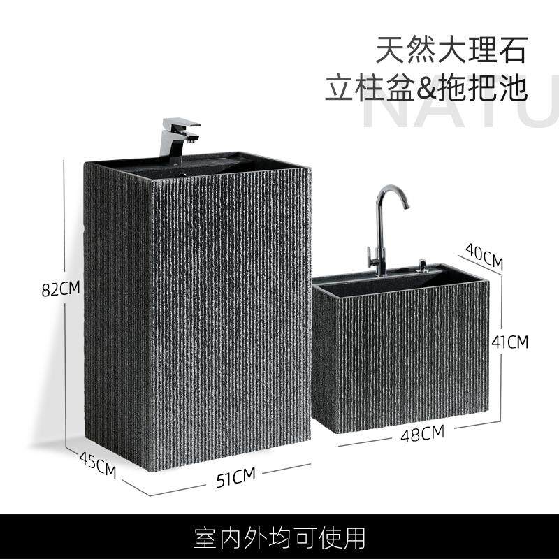 7W大台理石立柱盆拖INQ把池组合户外台水池盆院洗手台露庭洗手