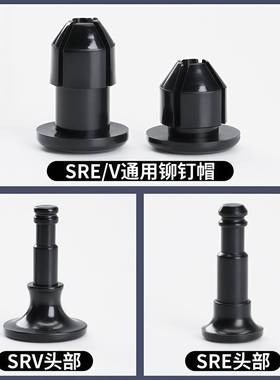 S基RE/V膨子铆钉塑胀料固UXE定扣母机器门扣板扣尼龙固定扣